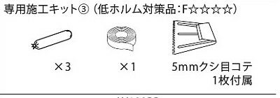 TOTOの通販サイト | ケンサポ