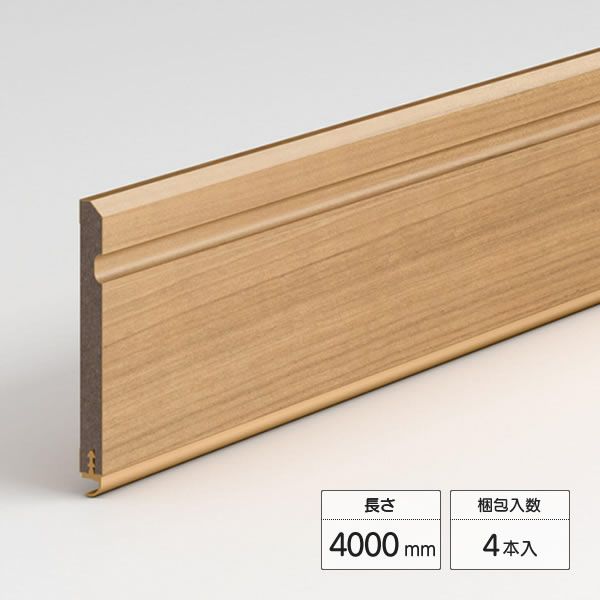 LIXIL 幅木 クッション幅木スリム60 長さ4000mm 4本入 5013-MBJB | 幅木 | 建築資材の通販サイト【ケンサポ】